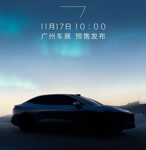 成都温江区阳维志企业管理咨询极氪汽车发布智能汽车全域AI，比亚迪的未来服务提升用户体验